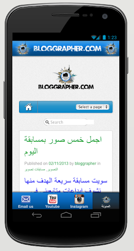 Bloggrapher