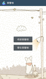 How to download 中山醫醫資系行動App 1.1 mod apk for pc