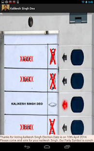 Free Download Kalikesh Singh Deo APK