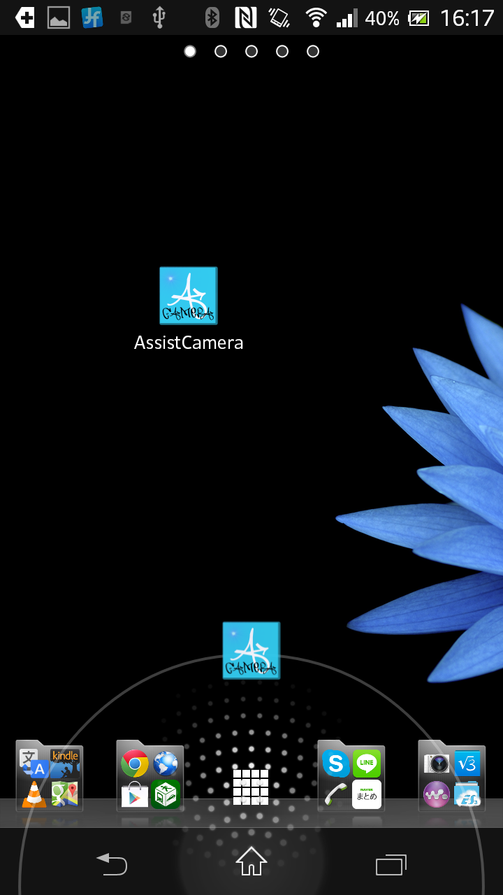 Assist Fire Silent Camera Screen 2