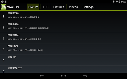 How to mod VivaDTV 1.0.012 apk for laptop