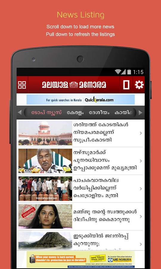 ÎÜÏÞ{ ÎçÈÞøÎ - Manorama Online | Malayalam News