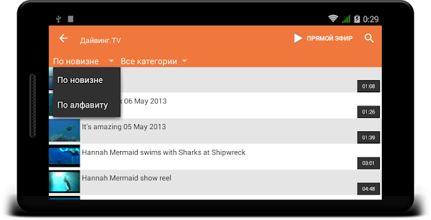 How to download Лайфстайл@Планета Онлайн 1.0.29 apk for bluestacks