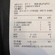 義美食品觀光工廠