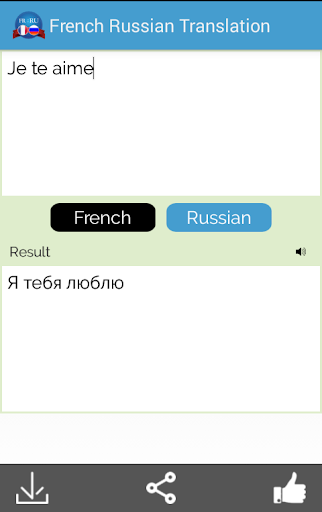 French Russian Translator