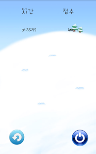 Snow Fighter(스노우 파이터) Screenshots 3
