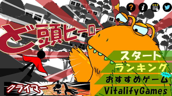 How to mod The Head-Butt Hero patch 1.0 apk for pc