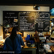 AL CICCHETTO 義麵坊小酒館(華山店)