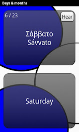 Learn Greek Deluxe poster 8