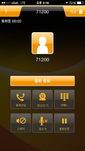 크로스톡 3.0 - FMC mVoIP UC