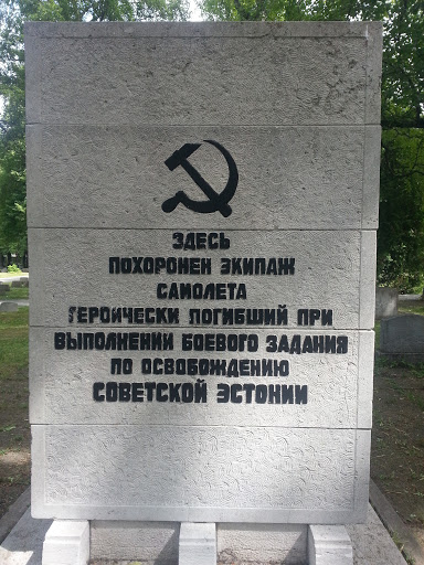 Kaitseväe Kalmistu 1944