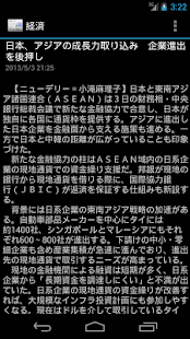 Free Download NK viewer β APK for Android