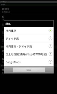 Download BLXY変換＆『GPS』座標・標高・距離・面積計測ツール APK