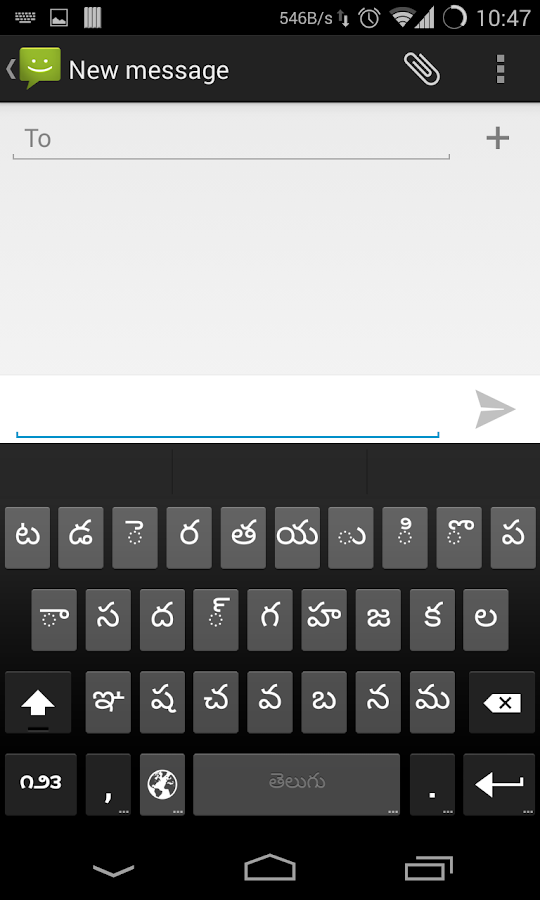 Indic Keyboard Prime Android Apps On Google Play