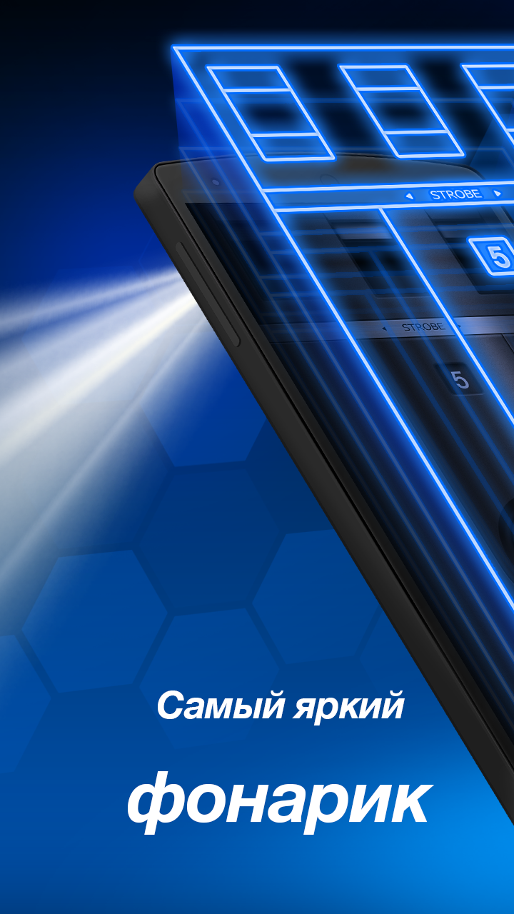 Android application Brightest LED Flashlight screenshort