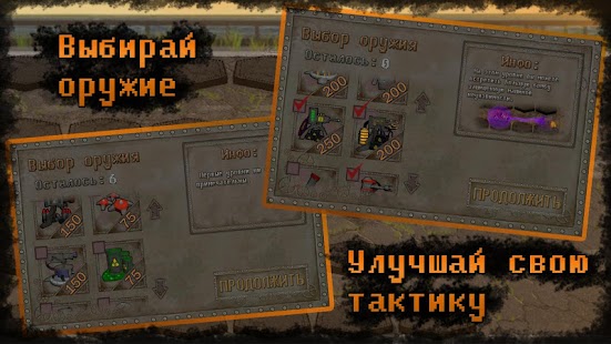 Town Defence - TD game Screenshots 13