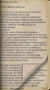 Download Хадисы на Узбекском APK for Android