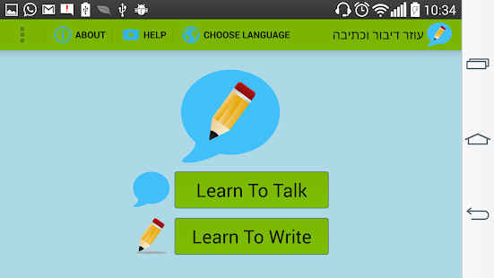 Free Download Talk And Write Helper APK for Android