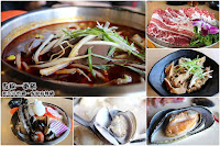 鬼椒一番麻辣小火鍋