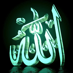 Allah Wallpapers 1.0 Icon