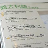 Snail 蝸牛義大利餐廳