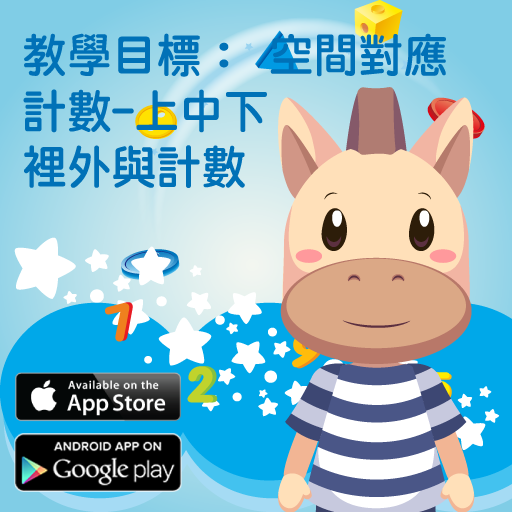 Turtle Jump FREE：在App Store 上的App