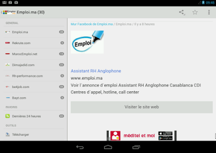 免費下載新聞APP|Offres Emploi Maroc app開箱文|APP開箱王