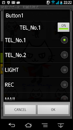 防犯ブザーR　和鍼灸院式 poster 5