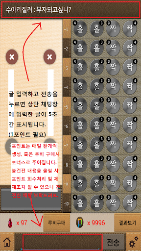 免費下載娛樂APP|갓네임드 테스트 app開箱文|APP開箱王