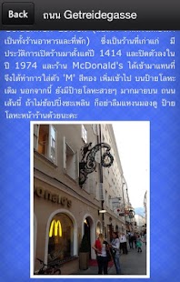 Free Salzburg by Jane APK for Android