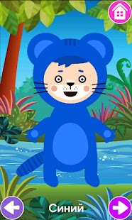 Download Самоучка. Учим цвета APK