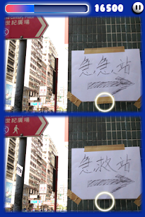 HK Photohut 2014 Lite Screenshots 11