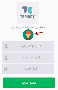 Download مجتمع ترايدنت APK for Android
