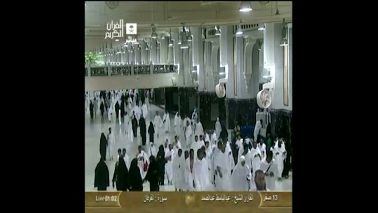 مكة مباشر Screenshots 2