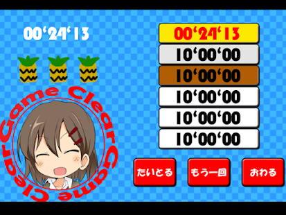 How to download 【暮井 慧】ナンバーコード 1.05 apk for bluestacks