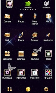 Download Japanesque Night Wallpaper APK for Android