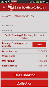 Download Atease Sales & Collections APK for Android