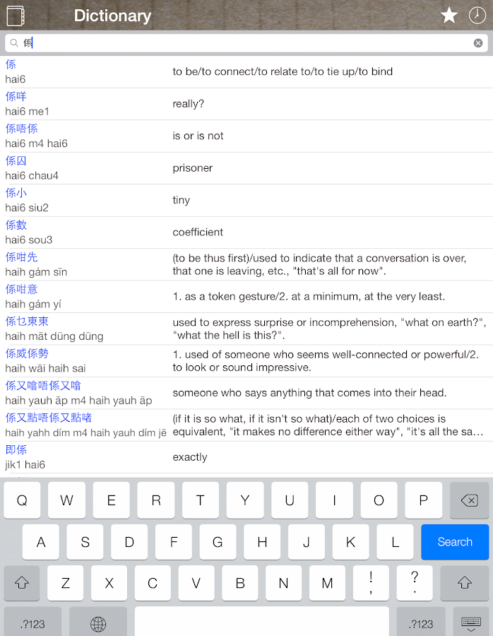 Cantonese English Dictionary & Translator Free Android Apps on Google