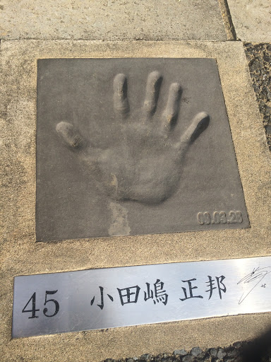 Portal - 45 小田嶋