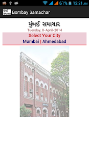 Download Mumbai Samachar APK