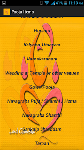 Bhakti Rang Light Screenshots 5