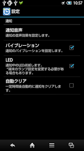 Lastest 白猫タイマー APK