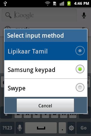 免費下載工具APP|Lipikaar Tamil Keyboard app開箱文|APP開箱王
