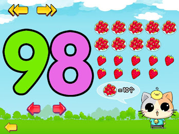 kids number and math-baby game poster 7