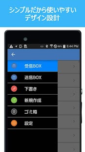 How to download メールプッシュ-便利なメールツール 1.0.0 mod apk for bluestacks