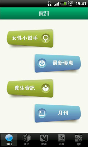 cashflow 中文版下載 - 首頁 - 電腦王阿達的3C胡言亂語