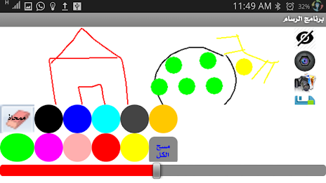 Little painter poster 2