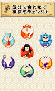 How to get 七福神電池ウィジェット 1.0.1 apk for android