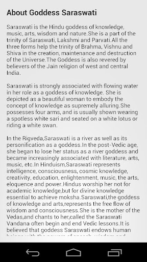 【免費音樂App】Sri Saraswathi Sahasranamam-APP點子