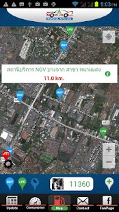 MGas Screenshots 1